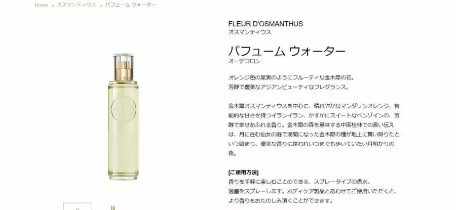 秋の香りといえば金木犀 キンモクセイ 金木犀の人気フレグランスをご紹介 リライフクラブ ブランド品 コスメ買取専門店