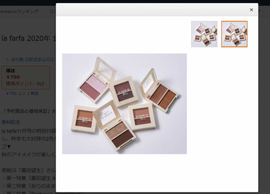 年9月発売の美容系 化粧品系雑誌付録をまとめてご紹介 ロクシタン コスデコ ポルジョなど リライフクラブ ブランド品 コスメ買取専門店