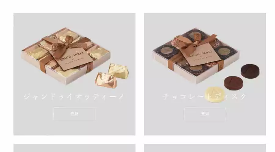 ブルガリ アルマーニなどハイブランドが手掛けるチョコ4選 バレンタインにおすすめ リライフクラブ ブランド品 コスメ買取専門店