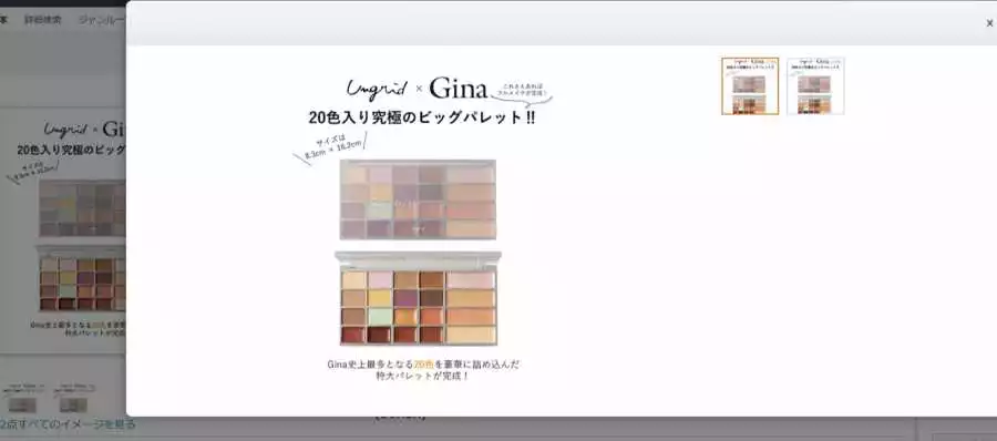 21年6月発売の美容 化粧品系雑誌付録まとめ ジル ポルジョの雑貨が登場 リライフクラブ ブランド品 コスメ買取専門店