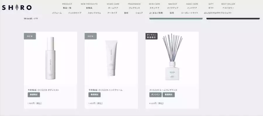 22年最新桜コスメをまとめてご紹介 春にぴったり リライフクラブ ブランド品 コスメ買取専門店