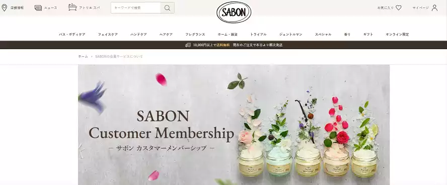 ノベルティ・ポイントギフト】を行っているデパコスブランドをまとめて