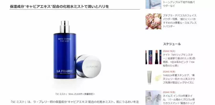 ラプレリー・ピュアG ラディアンス クリームサンプル セット